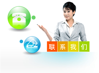 聯(lián)系.png